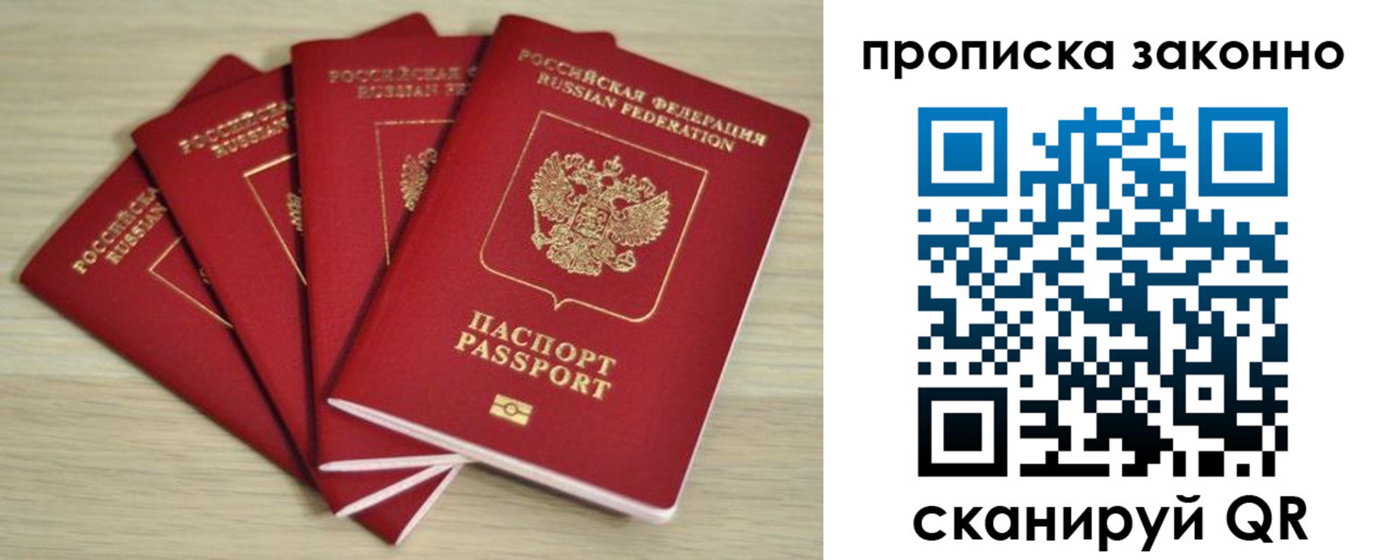 временная регистрация госуслуги в Трёхгорном