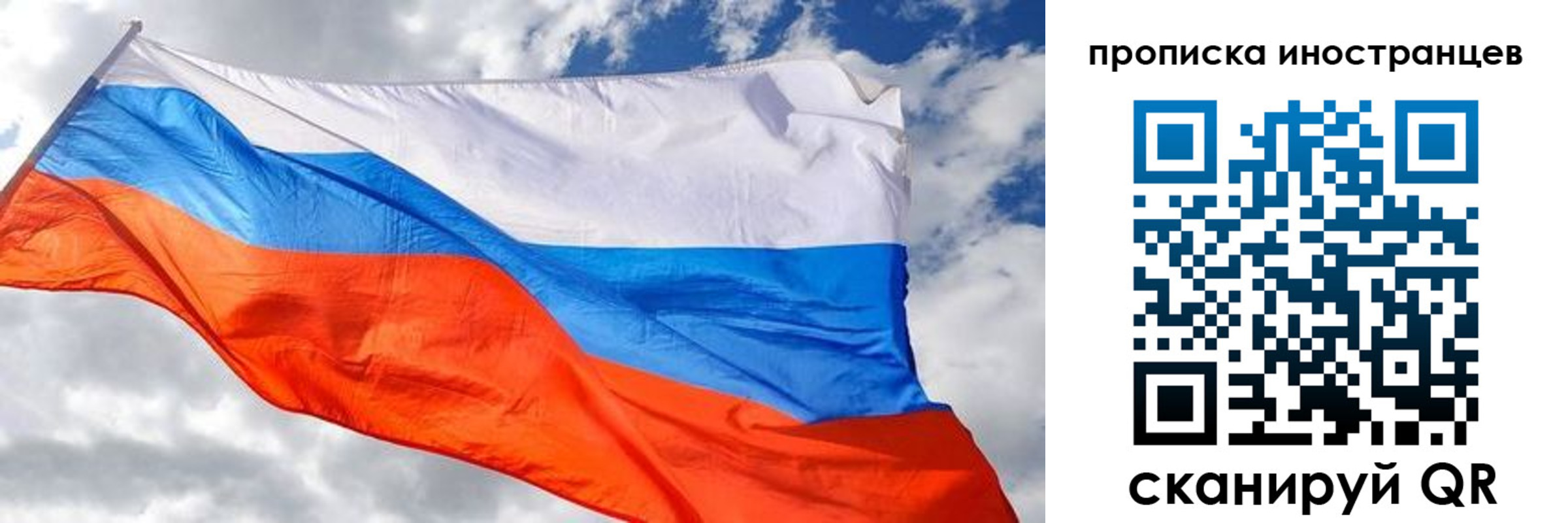 прописка в квартире в Трёхгорном