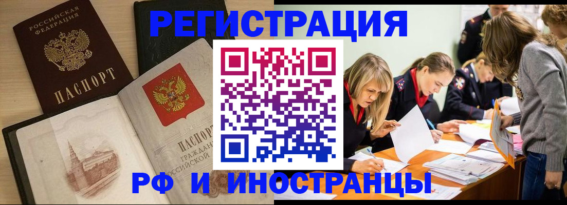найти адрес прописки в Трёхгорном
