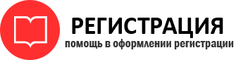 прописка в Трёхгорном id991743